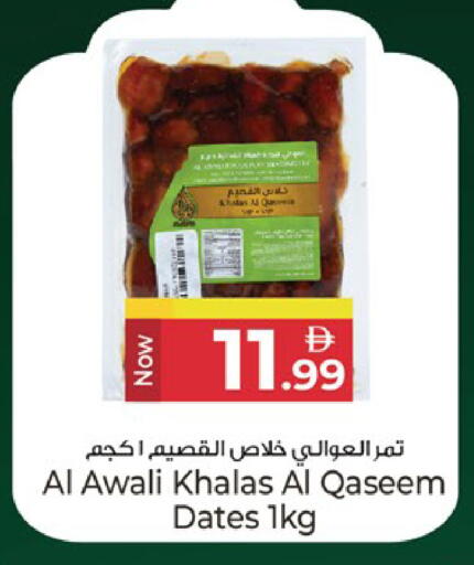 available at كنز هايبرماركت in الإمارات العربية المتحدة , الامارات - الشارقة / عجمان