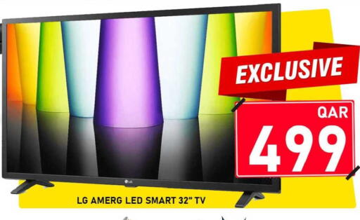 available at باشن هايبر ماركت in قطر - الخور