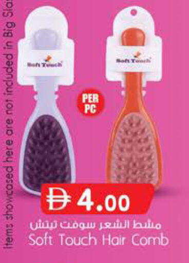 available at K.M Hypermarket in UAE - Abu Dhabi