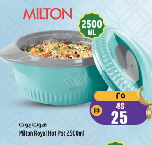 available at Safari Hypermarket in UAE - Sharjah / Ajman