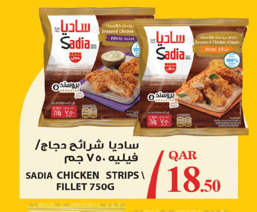 available at أنصار جاليري in قطر - الشحانية