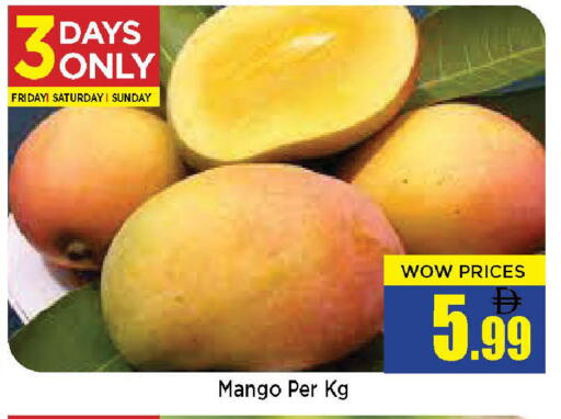 Mango available at نيومارت هايبرماركت in الإمارات العربية المتحدة , الامارات - الشارقة / عجمان