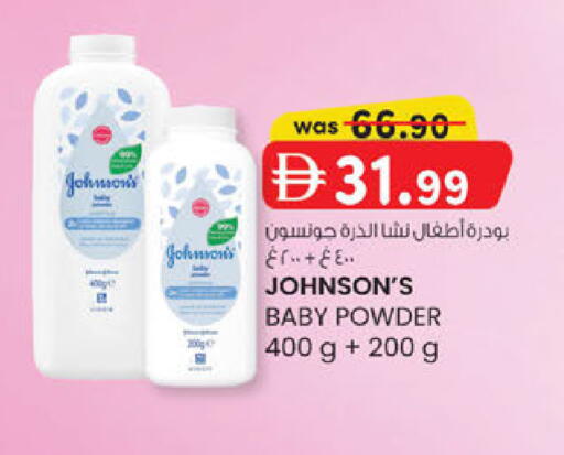 available at Al Safa in UAE - Abu Dhabi