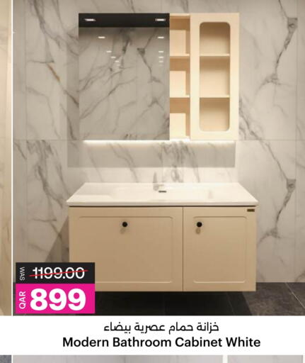 available at أنصار جاليري in قطر - الشحانية