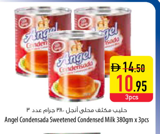 available at السفير ماركت in الإمارات العربية المتحدة , الامارات - أبو ظبي