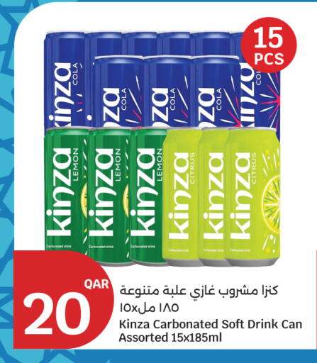 Lemon available at سيتي هايبرماركت in قطر - الريان