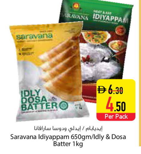 available at Safeer Market in UAE - Dubai