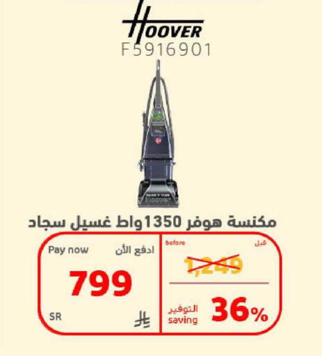 available at BuKhamseen Electric Appliances and Electronics in KSA, Saudi Arabia, Saudi - Al Khobar