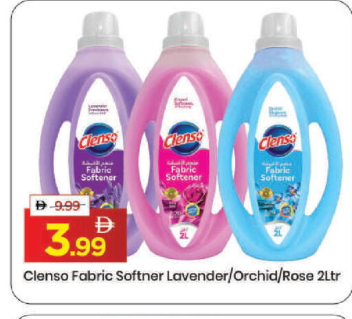 available at مارك & سيف in الإمارات العربية المتحدة , الامارات - دبي