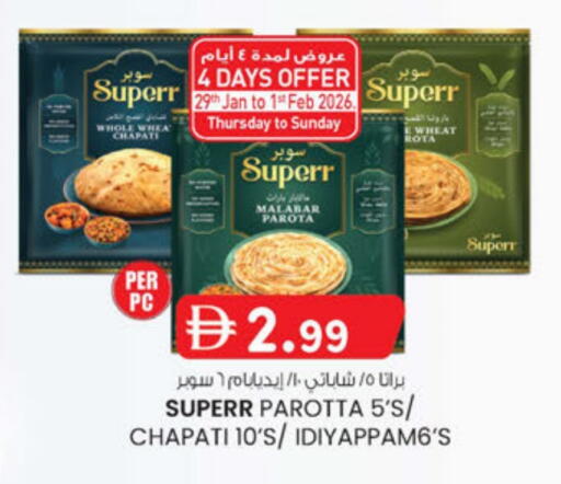 available at K.M Hypermarket in UAE - Abu Dhabi