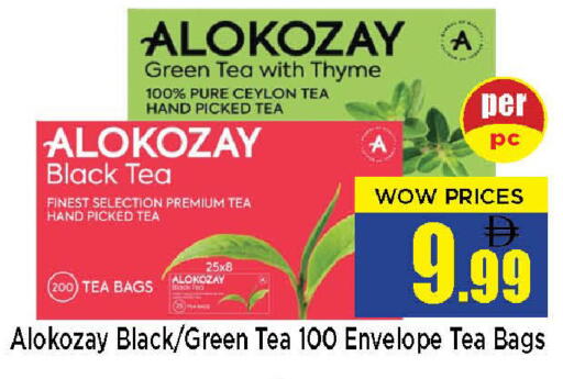 Thyme available at نيومارت هايبرماركت in الإمارات العربية المتحدة , الامارات - الشارقة / عجمان