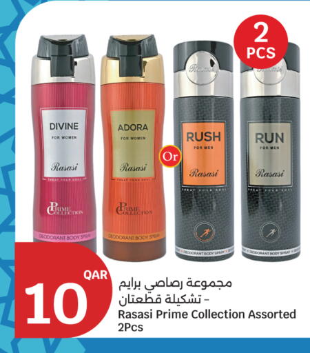 available at سيتي هايبرماركت in قطر - الشمال