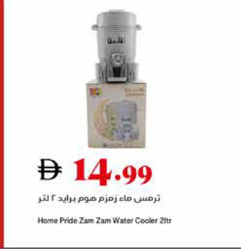 available at تروليز سوبرماركت in الإمارات العربية المتحدة , الامارات - دبي