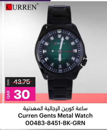 available at Ansar Gallery in Qatar - Al Khor