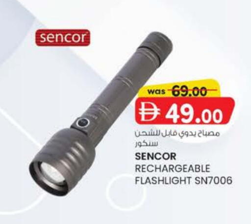 available at ك. الم. للتجارة in الإمارات العربية المتحدة , الامارات - الشارقة / عجمان