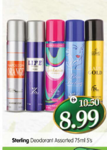 Orange available at هايبر ماركت المدينة in الإمارات العربية المتحدة , الامارات - أبو ظبي