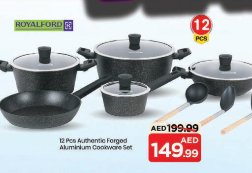 available at مارك & سيف in الإمارات العربية المتحدة , الامارات - دبي