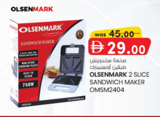 available at ك. إم. هايبرماركت in الإمارات العربية المتحدة , الامارات - أبو ظبي