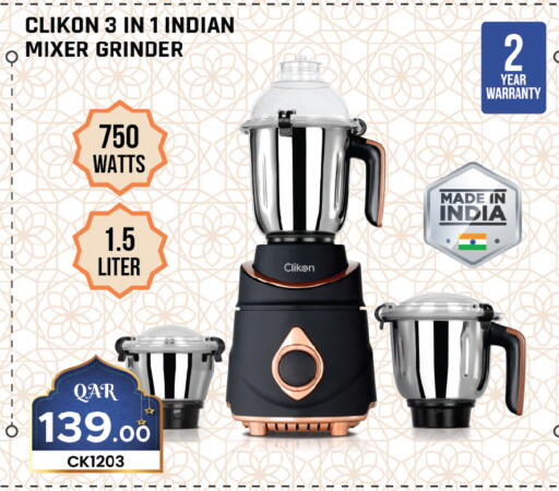 available at أنصار جاليري in قطر - الوكرة