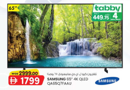 available at ك. الم. للتجارة in الإمارات العربية المتحدة , الامارات - ٱلْفُجَيْرَة‎