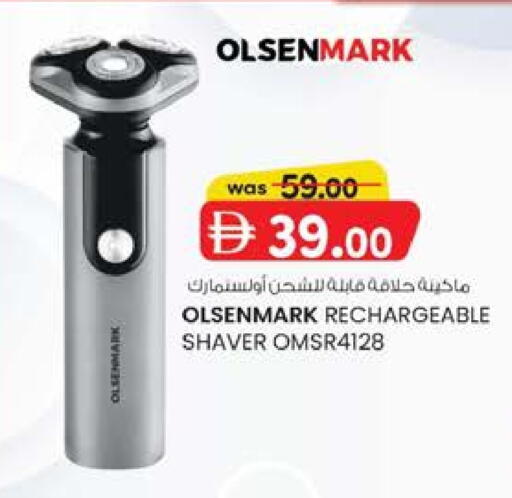 available at K.M Hypermarket in UAE - Al Ain