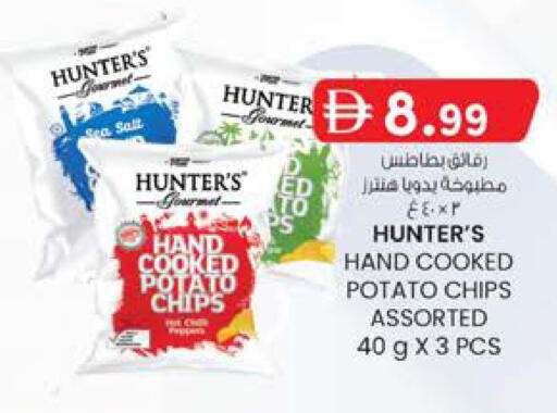 Potato available at Safa Hyper in UAE - Al Ain