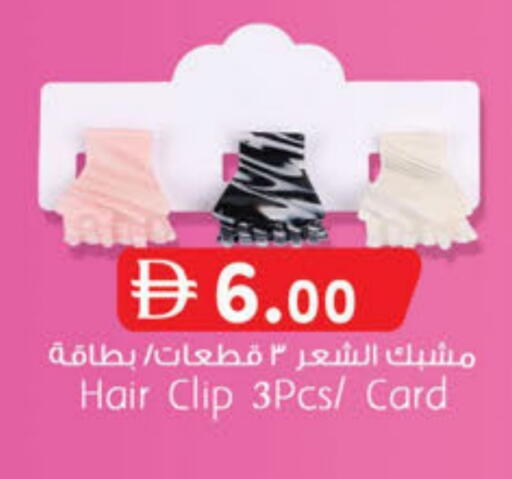 available at ك. الم. للتجارة in الإمارات العربية المتحدة , الامارات - دبي