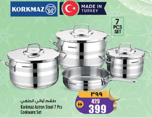 available at سفاري هايبرماركت in الإمارات العربية المتحدة , الامارات - دبي