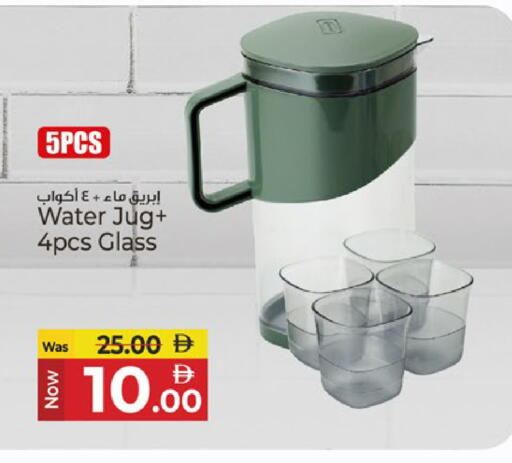 available at كنز هايبرماركت in الإمارات العربية المتحدة , الامارات - الشارقة / عجمان