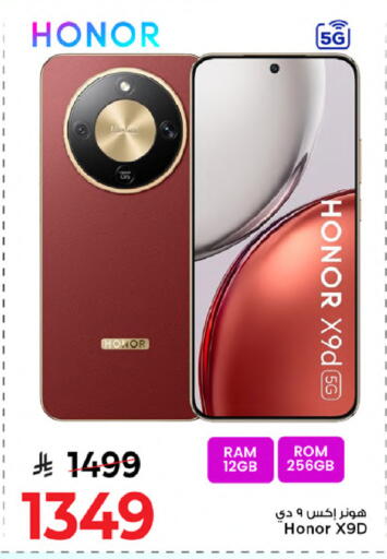 available at مارك & سيف in مملكة العربية السعودية, السعودية, سعودية - الخبر‎