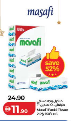 available at لولو هايبرماركت in الإمارات العربية المتحدة , الامارات - الشارقة / عجمان