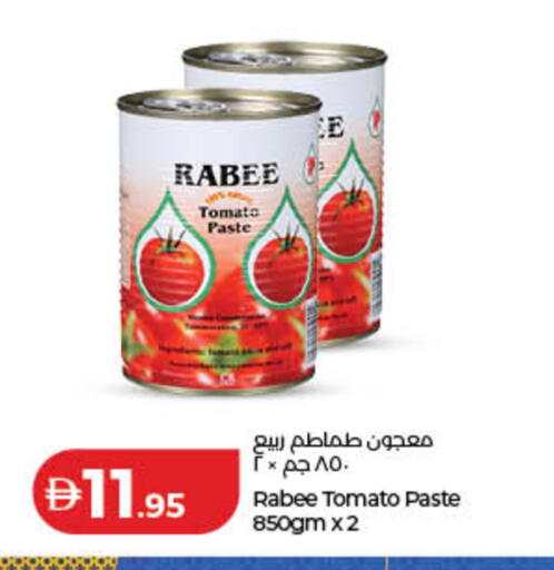 Tomato available at Lulu Hypermarket in UAE - Ras al Khaimah
