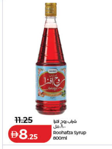 available at لولو هايبرماركت in الإمارات العربية المتحدة , الامارات - الشارقة / عجمان