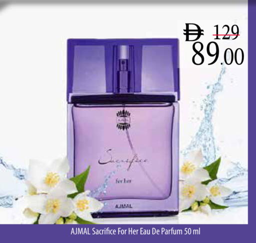 available at Safeer Market in UAE - Al Ain