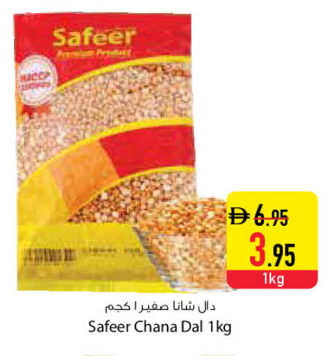 available at Safeer Market in UAE - Dubai