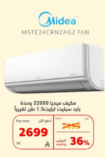 available at BuKhamseen Electric Appliances and Electronics in KSA, Saudi Arabia, Saudi - Al Khobar