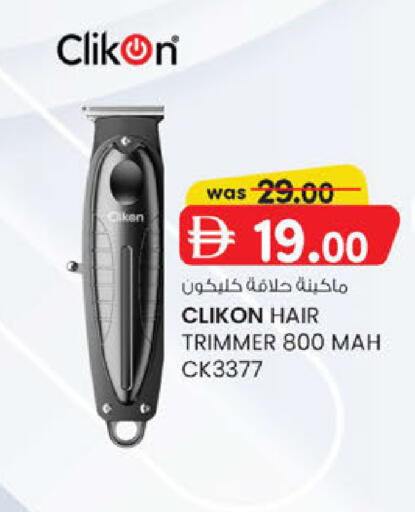 available at Al Safa in UAE - Abu Dhabi