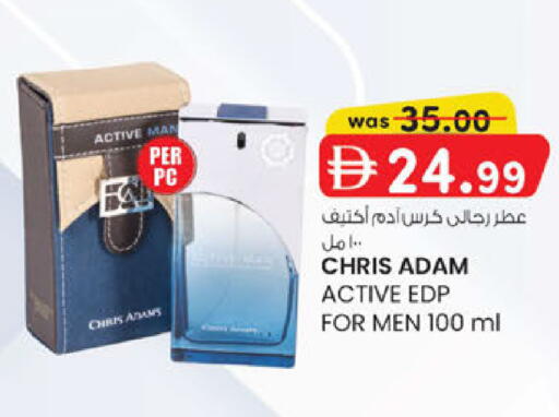 available at ك. الم. للتجارة in الإمارات العربية المتحدة , الامارات - ٱلْفُجَيْرَة‎