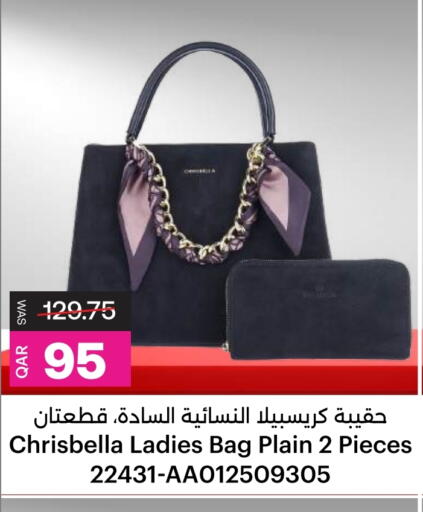 available at أنصار جاليري in قطر - الشحانية