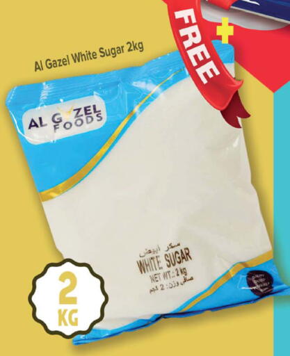 available at سفاري هايبرماركت in الإمارات العربية المتحدة , الامارات - دبي