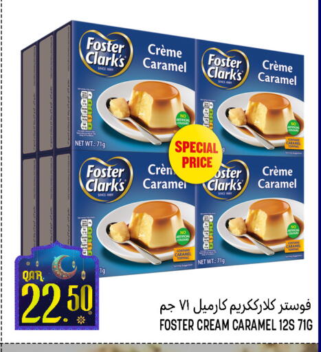 available at قصر الأغذية هايبرماركت in قطر - الوكرة