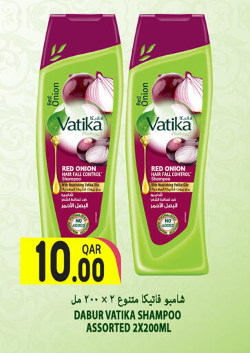 Onion available at قصر الأغذية هايبرماركت in قطر - أم صلال