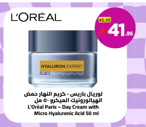 available at وهج مارت in مملكة العربية السعودية, السعودية, سعودية - جدة