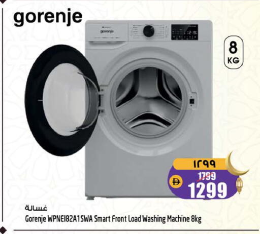 available at سفاري هايبرماركت in الإمارات العربية المتحدة , الامارات - دبي