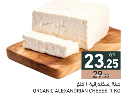 available at Aswaq Ramez in Qatar - Doha