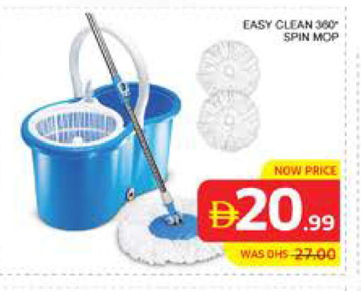 available at الامارات السبع سوبر ماركت in الإمارات العربية المتحدة , الامارات - أبو ظبي