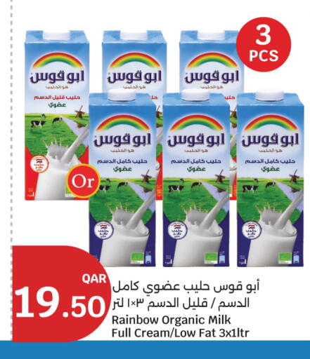 available at سيتي هايبرماركت in قطر - الدوحة