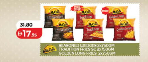 available at Lulu Hypermarket in UAE - Ras al Khaimah