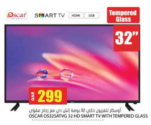 available at جراند هايبرماركت in قطر - الريان