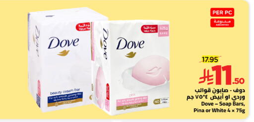 available at وهج مارت in مملكة العربية السعودية, السعودية, سعودية - جدة